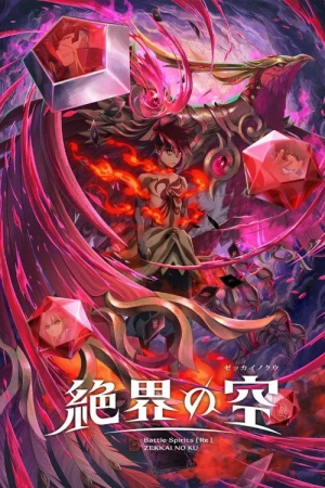  Battle Spirits [Re]: Tuyệt Giới Thiên ...