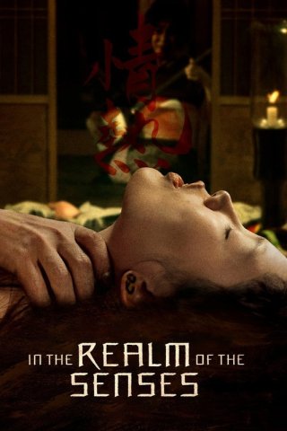 Đam Mê Bệnh Hoạn (20+)