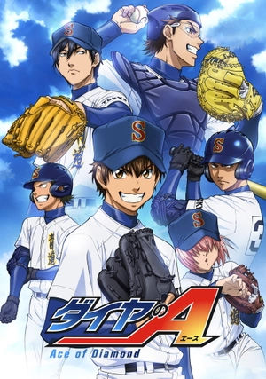  Diamond no Ace: Act II Second ...