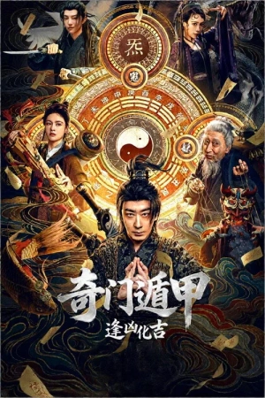  Kỳ Môn Độn Giáp: Hóa Hung ...